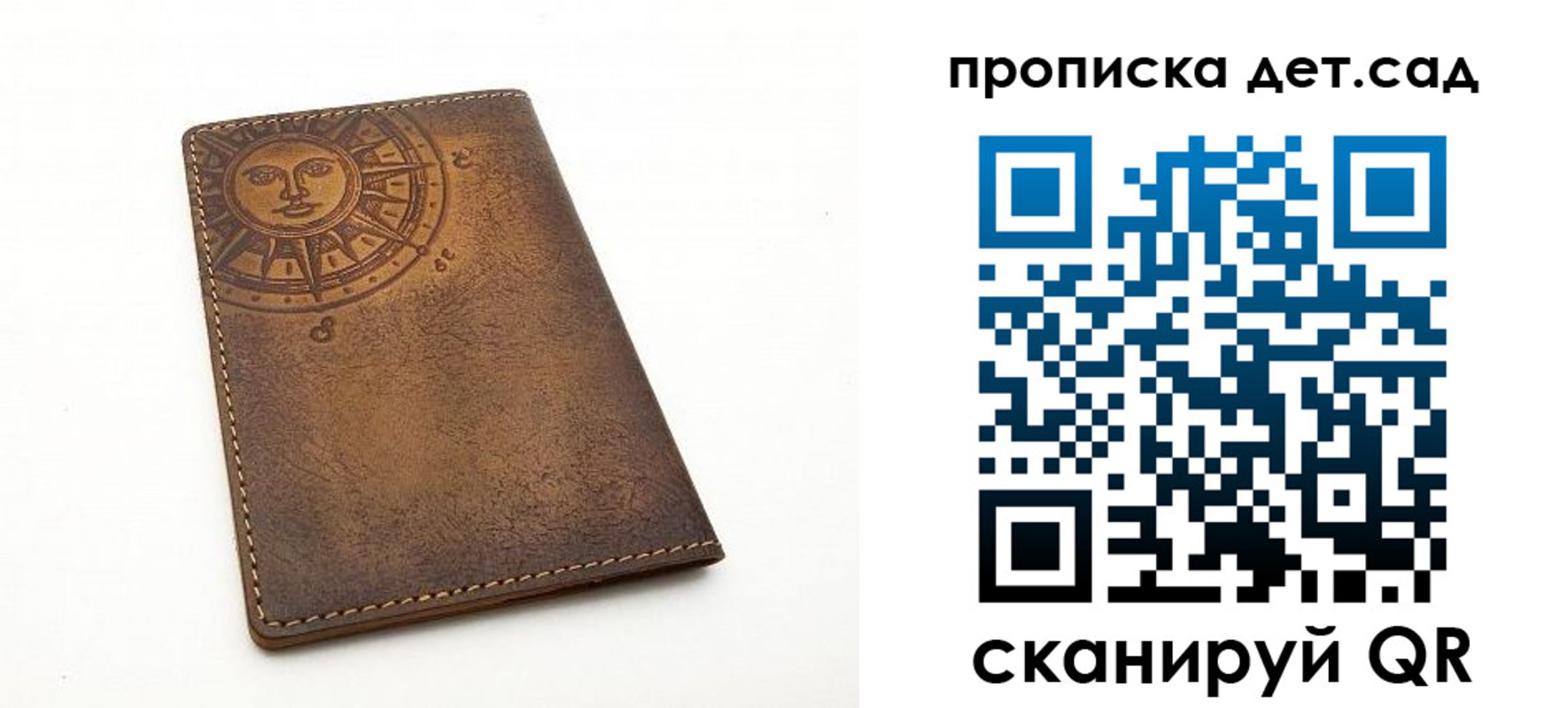 временная регистрация для школы в Приморско-Ахтарске